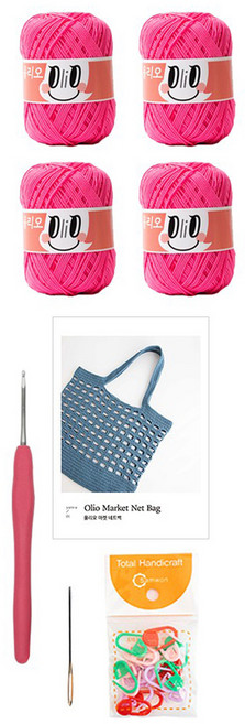 yarna DIY패키지 마켓 네트백 올리오 뜨개실 4p + 인쇄도안 + 코바늘 + 돗바늘 + 단수링 세트, 763 브라이트핑크, 1세트
