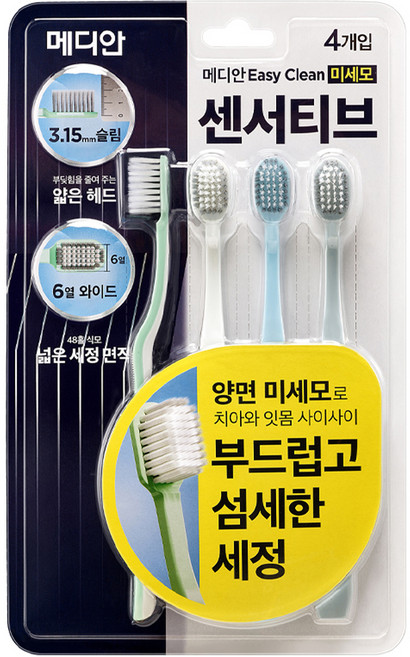 메디안 이지클린 센서티브 칫솔 세트, 1세트, 4개입