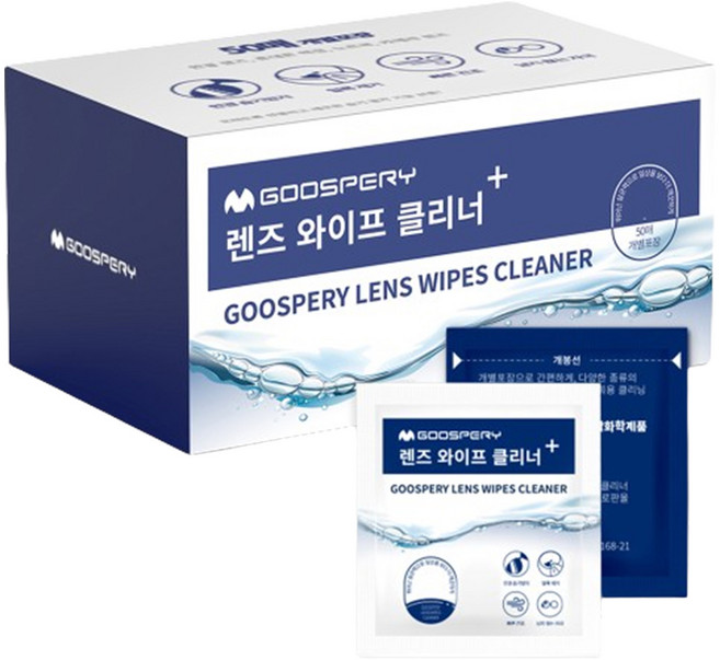 구스페리 렌즈 클리너 일회용 클리닝 티슈, 50개