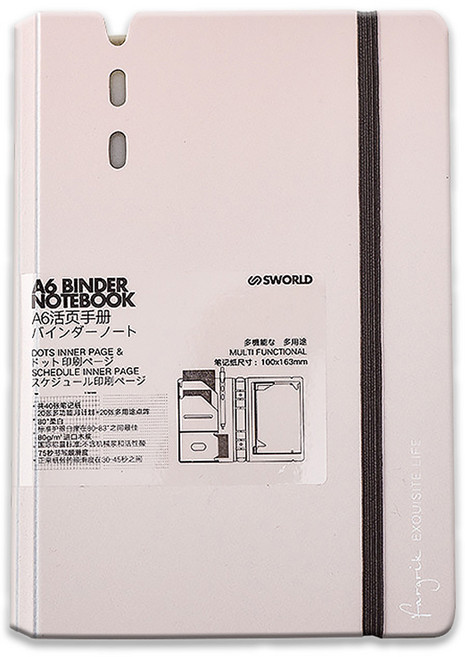 에스월드 바인더 만년 다이어리 4W099, 핑크, 1개