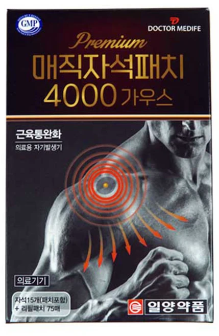 일양약품 닥터메디프 프리미엄 4000 가우스 매직자석패치 15p + 리필 75p 세트, 1세트 - 쿠팡