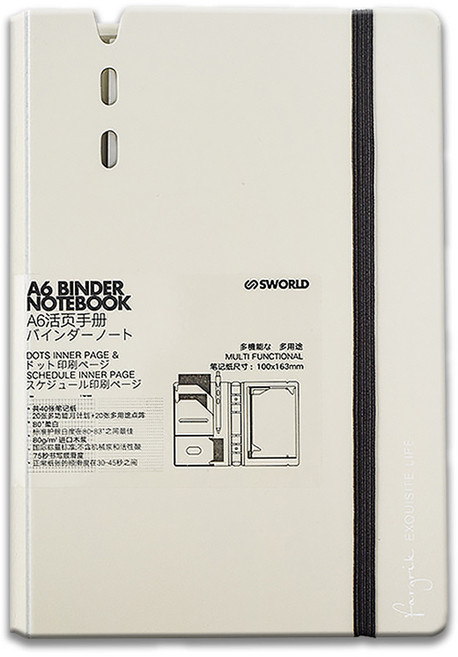 에스월드 바인더 만년 다이어리 4W099, 베이지, 1개