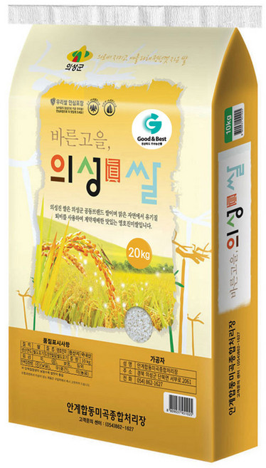 안계합동 2025년산 햅쌀 의성진쌀 영호진미, 상등급, 20kg, 1개