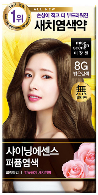 미쟝센 샤이닝 에센스 새치전용 염색제, 8G 밝은갈색, 1개