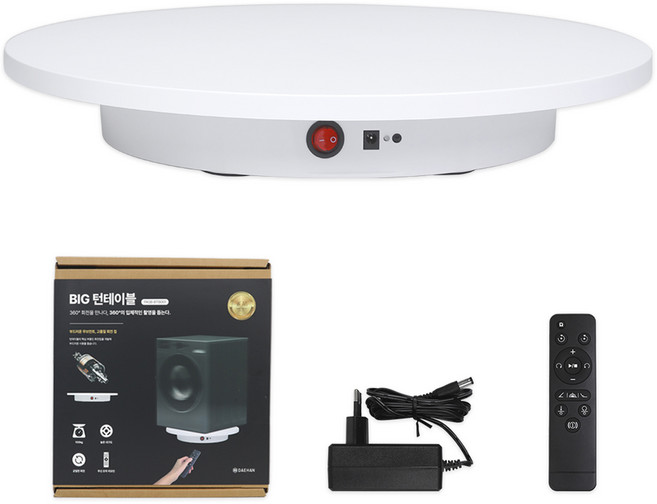 대한 촬영용 자동 회전판 빅 턴테이블 42cm, 1개, DH-BTT42