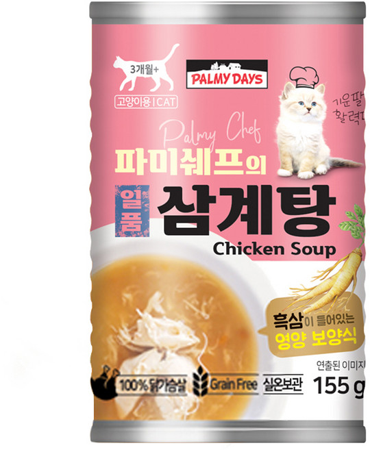 파미데이즈 고양이 일품 삼계탕 보충식 캔, 활력, 155g, 1개