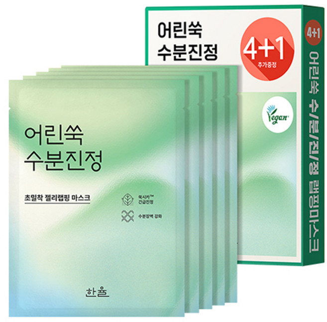 HANYUL 韓律 艾草嫩芽保濕鎮靜面膜, 1盒