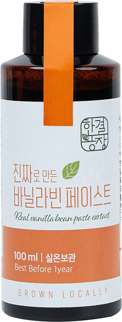 한결농장 진짜로 만든 바닐라빈 페이스트, 100ml, 1개