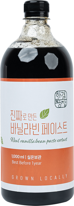 한결농장 진짜로 만든 바닐라빈 페이스트, 1L, 1개