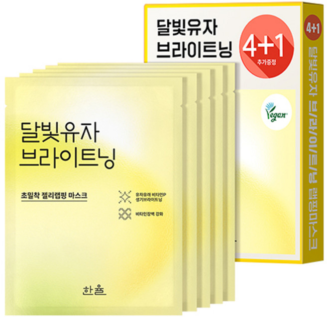 한율 달빛유자 브라이트닝 랩핑 마스크, 5개입, 1개