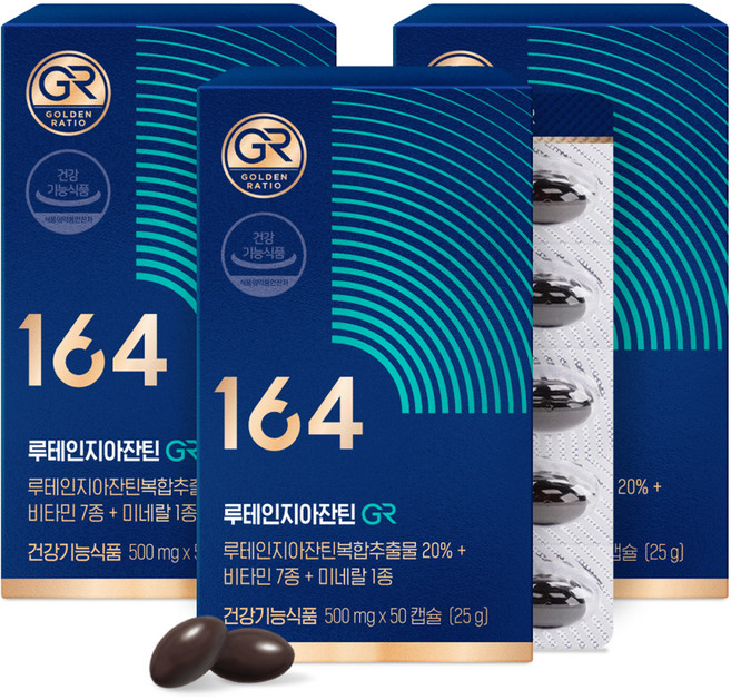 뉴트리원 164 루테인지아잔틴 지알, 50정, 3개