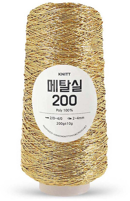 니뜨 메탈실 200 뜨개실, 05골드, 1개