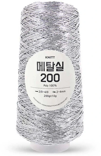 니뜨 메탈실 200 뜨개실, 03실버, 1개 - 쿠팡