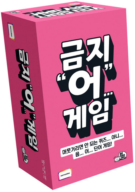 아스모디 금지어 보드게임, 1개, 혼합색상