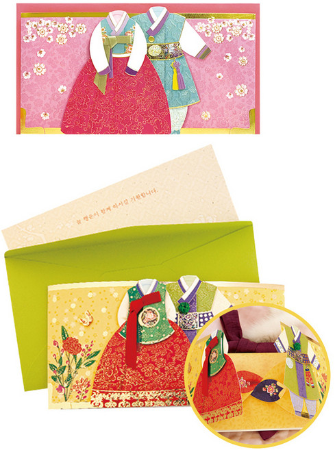 프롬앤투 보자기에 고이 접어 용돈봉투 아이 한복 2종 세트, FB307-12, 1세트