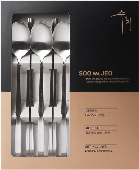 리한 씨엘 샤틴 수저 세트, 수저케이스 포함, 스테인리스, 숟가락 5p + 젓가락 5p, 1세트