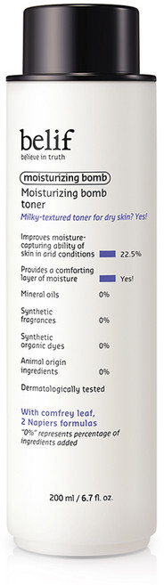 빌리프 모이스춰라이징 밤 토너, 200ml, 1개