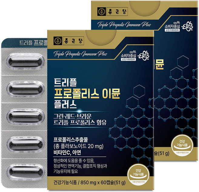 종근당 트리플 프로폴리스 이뮨 플러스 51g, 2개, 60정