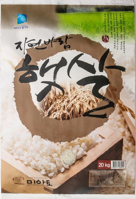 미아토 자연바람 햇살 백미, 상등급, 20kg, 1개