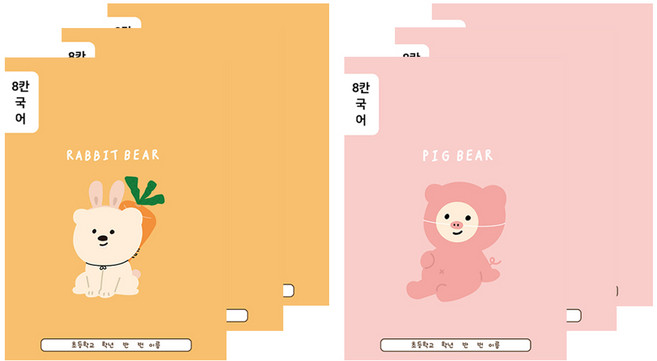 아트모아 초등 8칸 국어 노트, 랜덤 발송, 6개