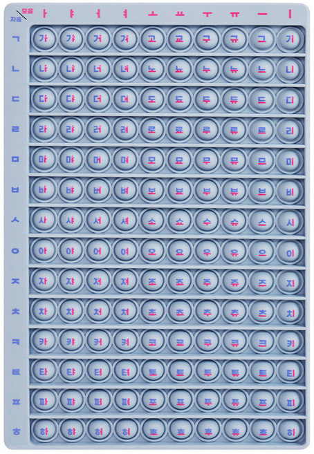 러닝리소스 한글 자모음 합성 버블 포퍼 IN96807, 혼합색상, 1개
