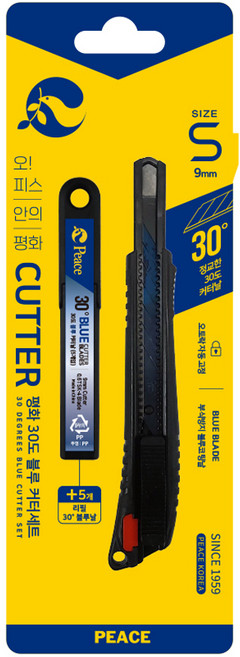 피스코리아 30도 커터 세트, 블랙 + 블루, 1세트