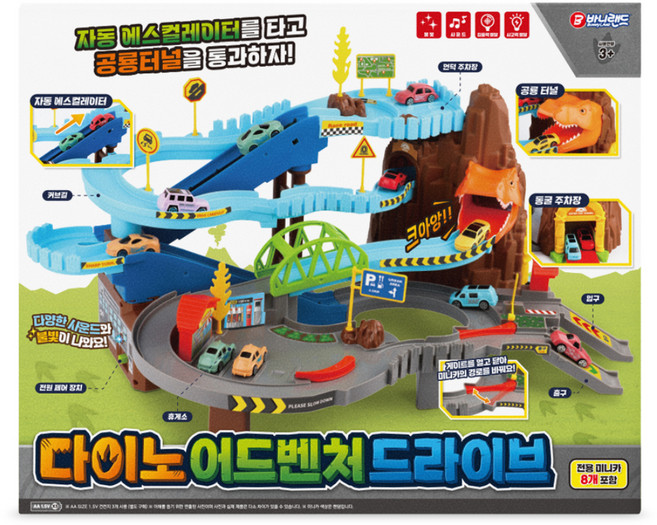 바니랜드 다이노 어드벤처 드라이브 완구 세트, 혼합색상, 1개