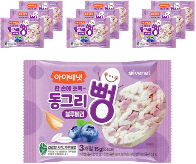 아이배냇 동그리뻥, 블루베리맛, 15g, 10개
