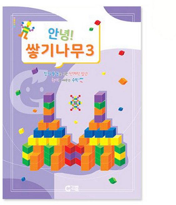 가베가족 안녕 쌓기나무 3 교재 KS3377, 혼합색상, 1개