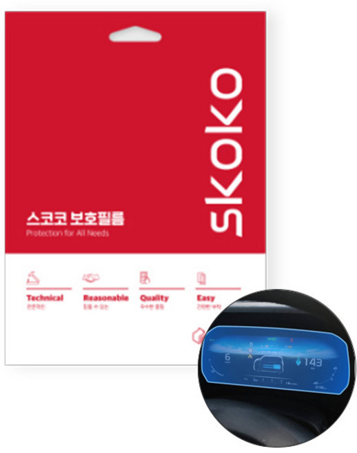 스코코 기아 더 레이 EV 계기판 클러스터 올레포빅 액정보호필름 세트