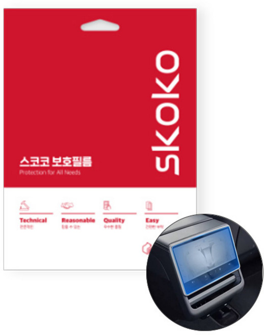 스코코 테슬라 모델3 하이랜드 2열 콘솔박스 모니터 올레포빅 액정보호필름 세트