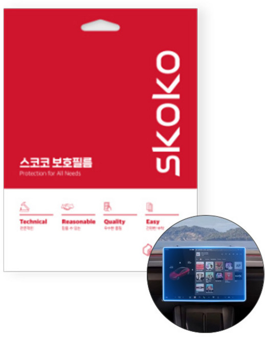 스코코 테슬라 모델3 하이랜드 네비게이션 모니터 고화질 무반사 AR 액정보호필름