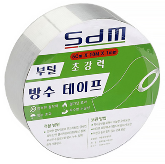 SDM 부틸 방수 테이프 5cm x 10m, 1개
