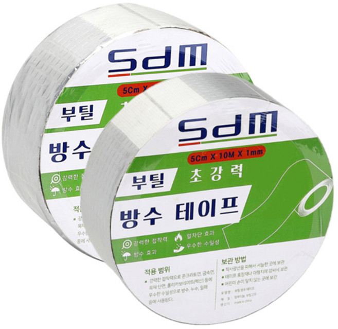 SDM 부틸 방수 테이프 5cm x 10m, 2개