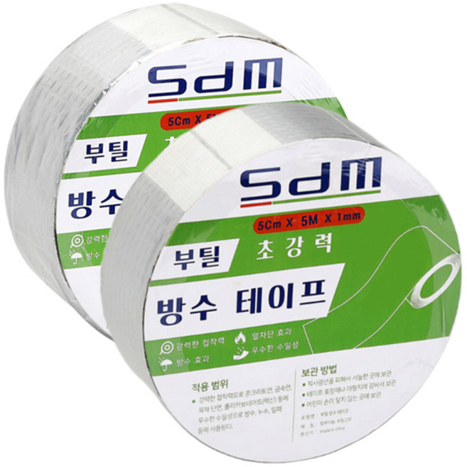 SDM 부틸 방수 테이프 5cm x 5m, 2개