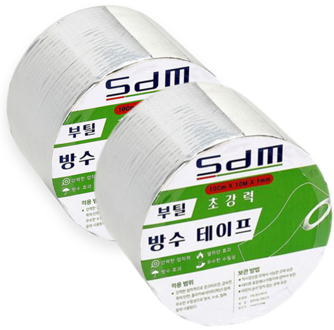 SDM 부틸 방수 테이프 10cm x 10m, 2개