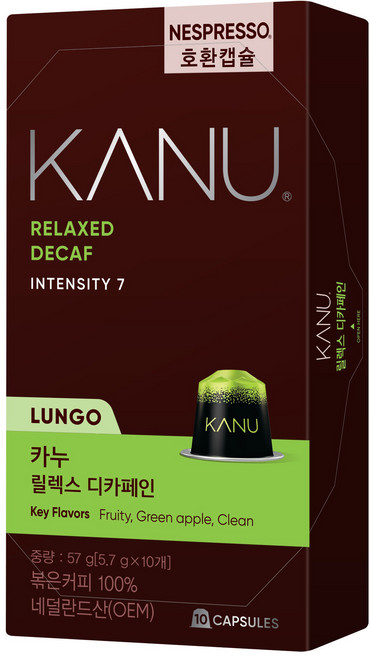 카누 릴렉스 디카페인 네스프레소 호환 캡슐 커피, 5.7g, 10개입, 1개