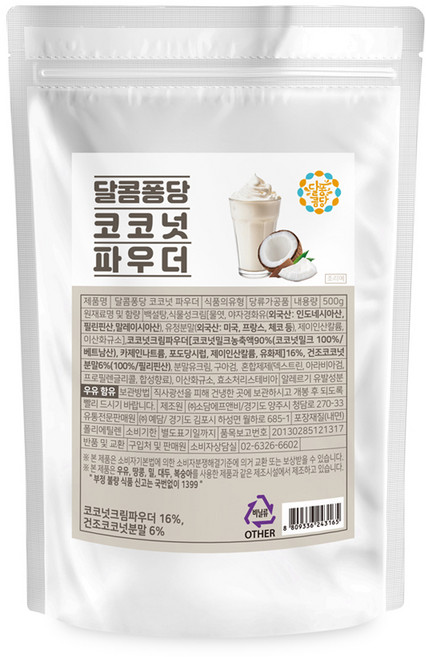 달콤퐁당 코코넛 파우더, 500g, 1개