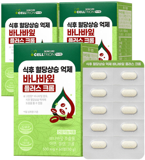 이너랩 식후 혈당 억제 바나바잎 크롬 30g, 60정, 3개