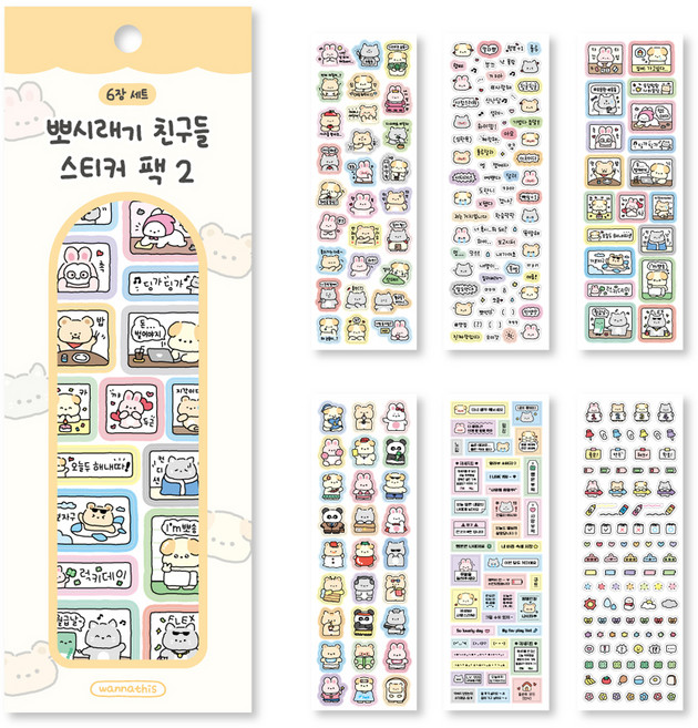 워너디스 뽀시래기 친구들 스티커 팩 2탄 6종 세트, 웃긴 친구들, 말 많은 친구들, 귀여운 일상, 두둠칫 친구들, 뽀인트 라벨, 데코템, 1세트