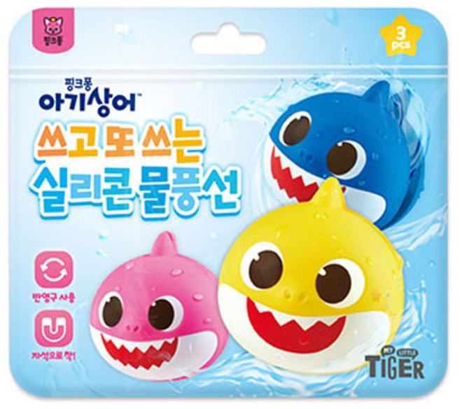 MY LITTLE TIGER 鯊魚寶寶 可重複使用的矽膠水球, 混合顏色, 1個