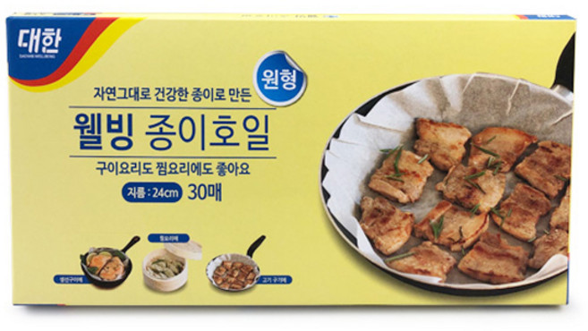 대한웰빙은박접시 종이호일 원형, 30개입, 1개