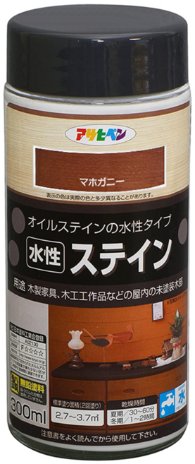 ASAHIPEN 日本水性耐光防變色著色劑 紅木色 300ml, 1罐