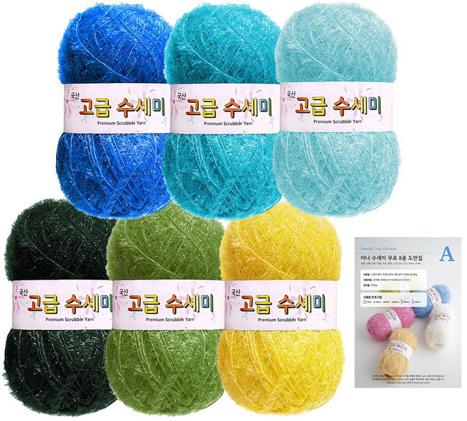 yarna 고급 수세미 뜨개실 명화컨셉 고흐 80g x 6종 + 도안A 세트, 4 아를 근처의 오솔길, 1개