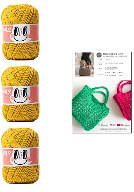 yarna 올리오 미니 봉봉 네트백 올리오실 3p + 인쇄도안 DIY 세트, 751 빈티지골드, 1개