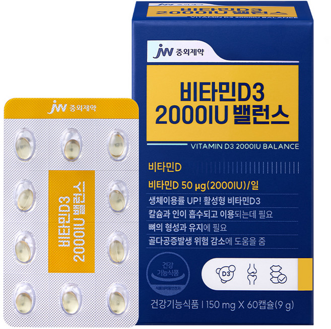 JW중외제약 비타민D3 2000IU 밸런스 9g, 60정, 1개
