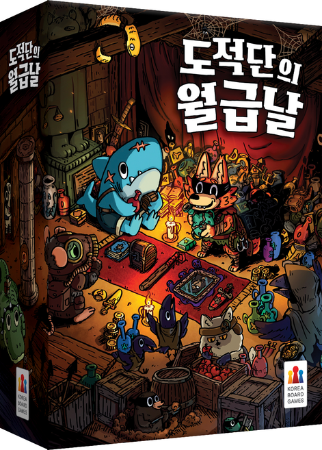 코리아보드게임즈 도적단의 월급날 보드게임, 혼합색상, 1개