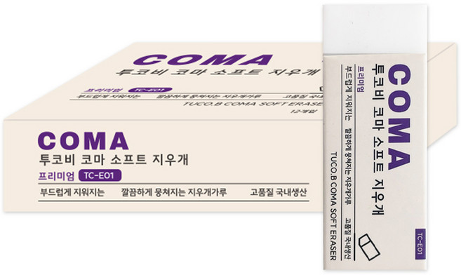 투코비 코마 소프트 지우개 TC-E01, 혼합색상, 12개