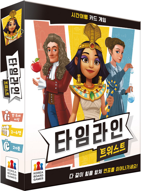 코리아보드게임즈 타임라인 트위스트, 혼합색상, 2개