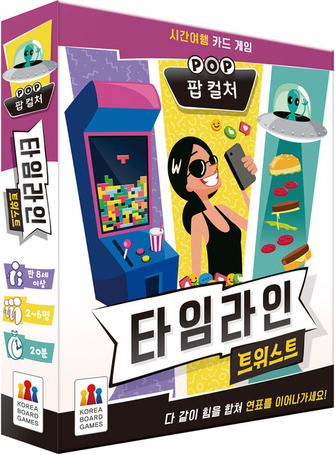 코리아보드게임즈 타임라인 트위스트 팝컬처, 혼합색상, 1개